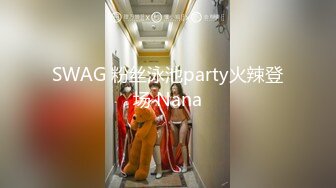 后入传媒大学大二学生