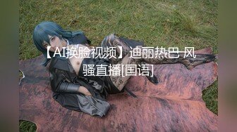 一米7长腿模特老婆还是很害羞，开了个总统套房一起开森开森，‘逼对着我，看看脸’，羞涩，还不是玩得很开！