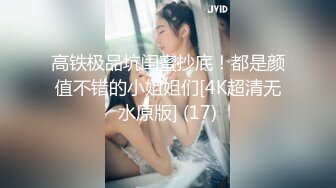 00后女室友喝的烂醉迷迷糊糊的时候被男友用牛奶帮她灌肠小鲍鱼被糟蹋得一塌糊涂 (1)