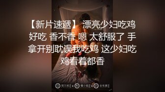  AI高清2K修复，赵总寻欢风骚小少妇，姿势繁多，角度专业，风骚小荡妇声声诱人