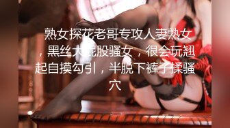 【新片速遞】 唇钉小妹露脸性感诱惑诱惑，情趣装钉子裤，跟狼友互动撩骚揉捏骚奶子展示，撅着屁股给狼友看丁字裤嘞逼逼[1.24G/MP4/01:50:29]