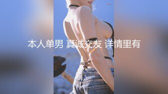 母娘同時潮吹き中出し痴漢