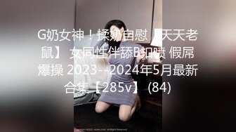 【胸毛随风飘】大场面，一群高质量美女，女孩被操翻，颜值都在水准之上，没有差的，3个蜜桃臀叠罗汉 (6)