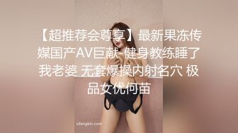 【解说】迷奸女教师NTR丨不看后悔的黑丝佳作