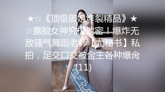 最新《抖音》那些不为人知的违规删减视频鉴赏 震撼美女精彩走光露点瞬间 第⑦季