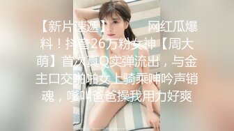 极品骚货御姐 【宝儿姐】口塞裤衩给BB化妆~自慰狂喷水 更新至11月30日【70v】 (68)