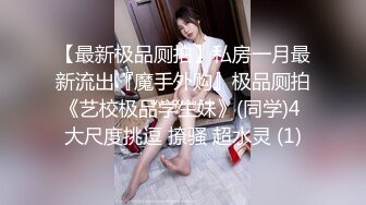 《最新顶流资源》明星气质PANS女神反差小姐姐【智贤】