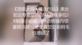 《重_磅全站无水首发》30万人追踪的极品网美推_特尤物ki_tty顶级露脸反_差私拍_身材颜值天花板各种肉Z3P有钱人的玩物 (2)