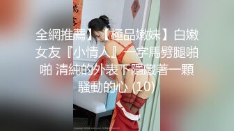 【新片速遞】 《重磅✅泄密》清纯露脸不良小美女未婚就当妈✅早早辍学鬼混被四眼男各种爆肏稚嫩嗲叫声刺激不停喊“不可以不可以”