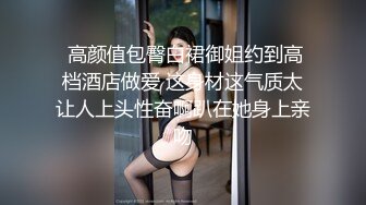 年轻的小情侣出租屋玩69啪啪啪?这奶子可真棒又大又白