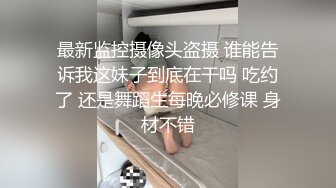 【女王】露脸才是王道！穷人女神富人母狗！OF颜值巅峰反差婊福利视图，前凸后翘泄欲利器 (3)