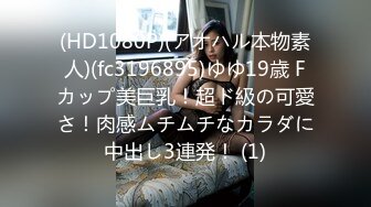 【最新封神??极品乱伦】★新★乱伦★性瘾淫娃女S妹妹??给哥哥下药 女上位操哥哥 让哥哥内射自己身体内 高清720P版