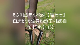 高颜值清纯Jk美眉 身材不错 大奶子 白虎粉穴 被无套输出 内射