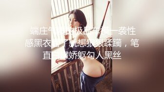 【首次出道!!!敏感新人初登场!!!小只马女优大胆露脸性爱调教】