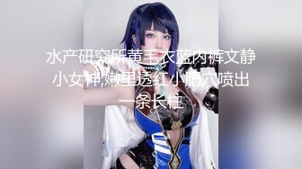 【寸止游戏挑战】Nina 寸止失败の惩罚 肛塞乳夹束缚调教 蜜汁狂流 跳蛋AV棒滴蜡强制地狱高潮