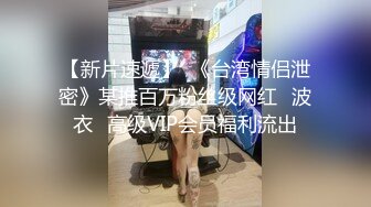 【新片速遞】大学生小哥买个高清偷拍设备躲进商场女厕洞中移动偷拍美女尿尿