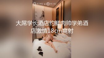 2-8北方西门庆真实约啪女同事，风骚御姐，床上浪叫迷人