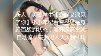 征集换妻28岁体制内良家夫妻 看见老公干逼果断放开