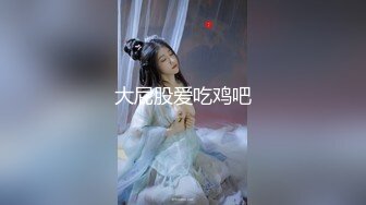 甜美容颜苗条性感妹子 修身牛仔裤紧绷大长腿真是极品，大力分开美腿啪啪