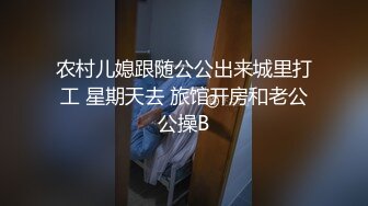 《顶级女神✿罕见泄密》初代网红模特鼻祖，极品外围名媛【潘娇娇】尺度全开，三点特写道具插白虎粉嫩B，私处真的无敌，撸点满满