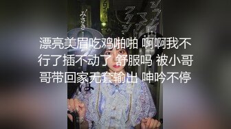 黑客破解美容院监控摄像头偷拍 不少来做阴部整形脱毛的美女镜头的角度非常好