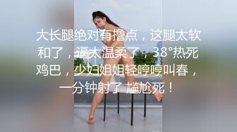 俩知性女优撩开衣服美乳坚挺抠逼4P大战刺激阴蒂直到出水啪啪混乱淫荡010520_001