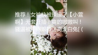 最新流出福利，NTR骚妻性感极品崇黑讨黑BBC女神【爱已婚少妇】私拍，被黑驴屌花式爆肏3P生猛，国屌已经满足不了 (4)