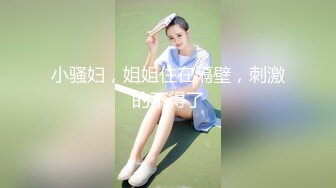 大屁股少妇爽一爽(2分28秒手势验证)-暴力-学姐