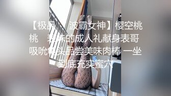 @MDSR-0004-1 金麟岂是池中物（下）峰回路转调教女同