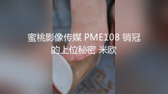 颜值网红女神露脸手持镜头跳蛋自慰，呻吟声骚的不行，看来是爽翻了