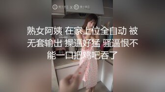 无套后入大屁股，（90秒开始手势验证）