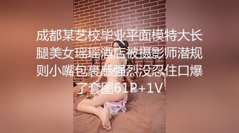 两对情侣酒店开房玩游戏输了就吃对方女友的鲍鱼 最后竟然演变成了一场4P大混战