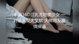 ✨✨【某某门事件】 ✨✨恋爱综艺女嘉宾被扒下海-超高颜值完美身材91missA大尺度作品合集！ (8)