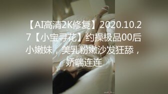 【新片速遞】约炮娇小人妻，送老公虎年第一绿。男：你老公鸡巴那么大还喜欢让我操你吗。 女：好硬呀，喜欢，因为硬，我老公的鸡巴没有那么硬！