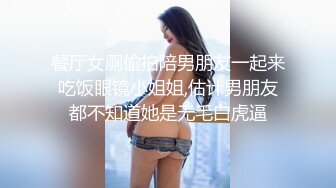 迷玩漂亮美女 舔逼抠逼 淫水超多 一顿输出发现套套破了 被内射了