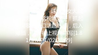 极品巨乳新人登场▌小丫头▌究极粉嫩白虎异常吸睛