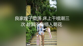 色色的健身教练把正在运动的押解雅捷少女弄到卫生间操翻了