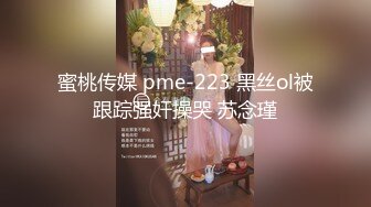 女神 文馨老洋房大尺度無水印私拍高清套圖