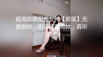 《震撼?宅男?福利》青春无敌?抖音风?推特超人气小仙女【一只可爱简】潮流热门COSER裸舞秀身材超级顶