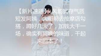  利哥战神约操大长腿极品美妞，揉着奶子聊聊天，扣穴舔逼浪叫，大屌操了几下流出白浆