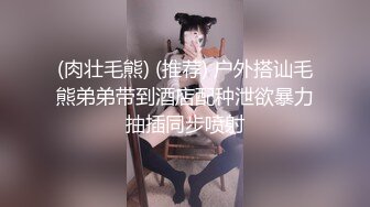 【沐足会所探良家】光头哥每晚极品少妇，大胸高颜值，从头到脚散发浓浓诱人气息，超清画质，私处一览无余