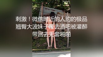 无水印12/1 漂酒店里面大战微型坦克妹子无套后入啪啪操超级大奶VIP1196