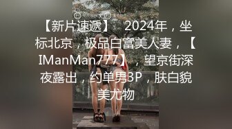 星空無限傳媒 XKVP117 當著老婆的面爆操巨乳女老師 欣欣