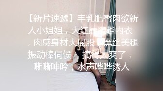 学生制服小美女太爽了 把玩妹子的玉腿 用力撞击骚穴