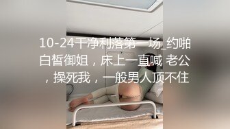 穿着高跟鞋的年轻反差少妇3