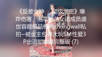 探花老司机辉哥酒店约炮 模特身材大学生美女兼职妹撕破丝袜直接在沙发上各种姿势干