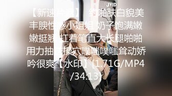 起點傳媒 性視界傳媒 XSJKY072 綁架欲女富婆反被操到榨幹 賴畇希