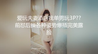 极品身材推特女神『大小姐』震撼群P盛宴 雄战群芳 只把西湖比西子 非凡意境操逼就是爽