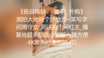 【精品偷拍】蓝发学妹影院包间与男友激情来袭  闭眼忘情口爆射嘴里