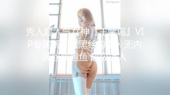 小模特彻底放飞【美乳模特】酒店约啪~口鸡深喉足交~爽~浪叫呻吟【12V】 (8)